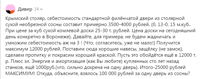 Помогите дяде Диверу найти учебник по экономике