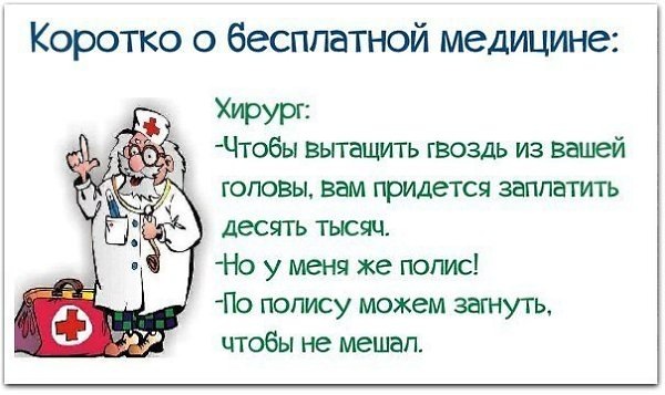 Ясно без описания!