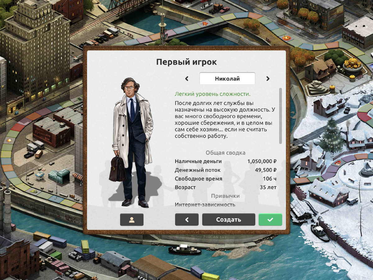 Авторство: Timeflow Inc, Роман Махмутов