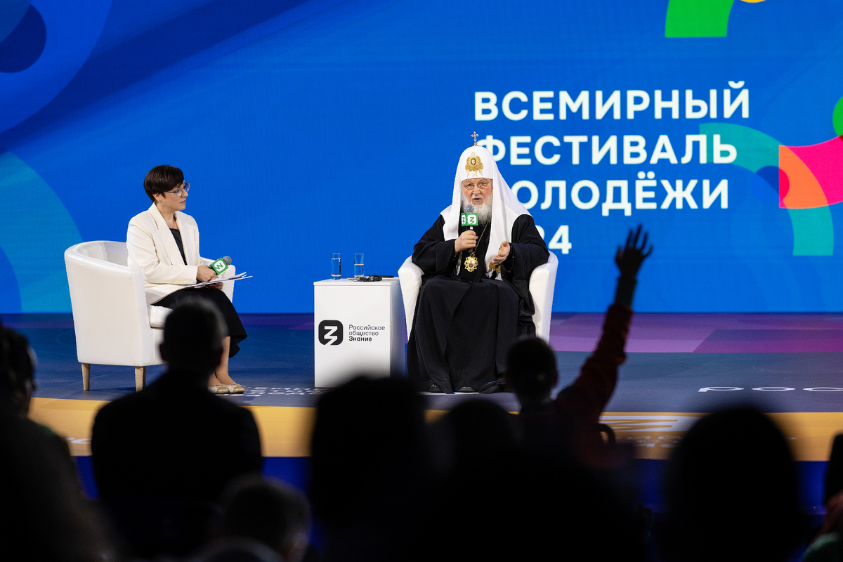 Всемирный фестиваль молодежи — 2024. 2 марта 2024 года. Фото свящ. Игорь Палкин