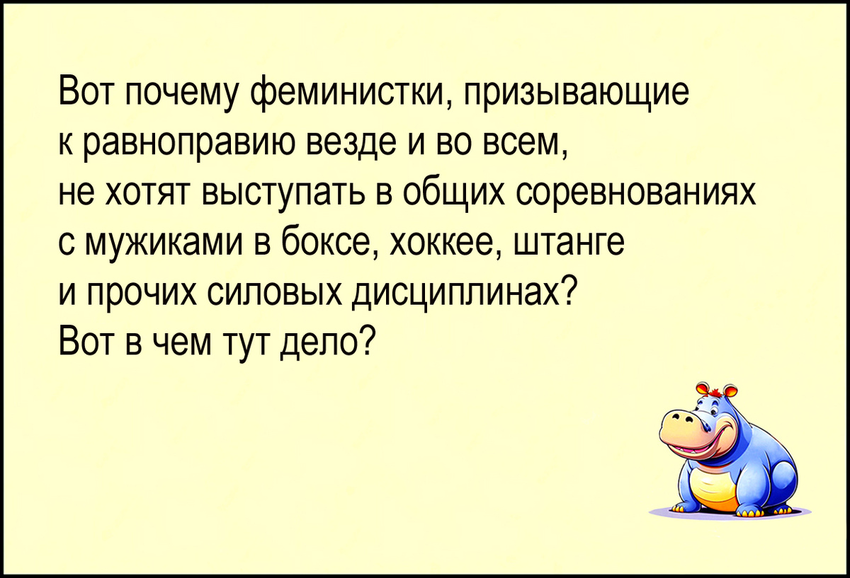 Изображение и текст автора.