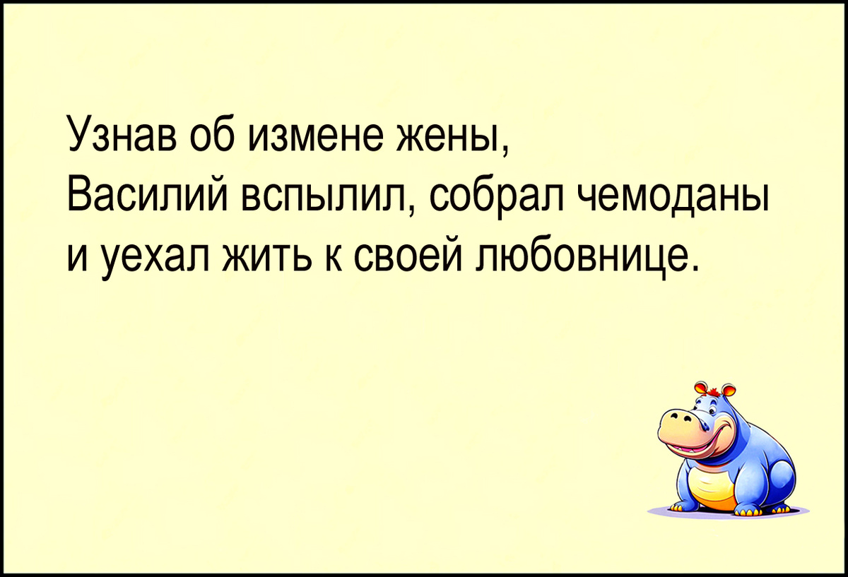Изображение и текст автора.