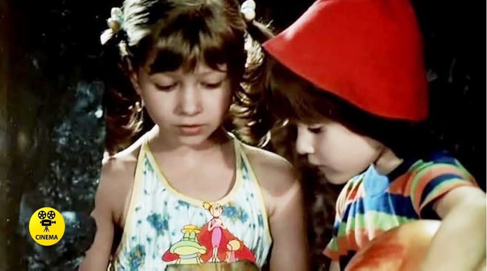 "Мария, Мирабела" (1981).