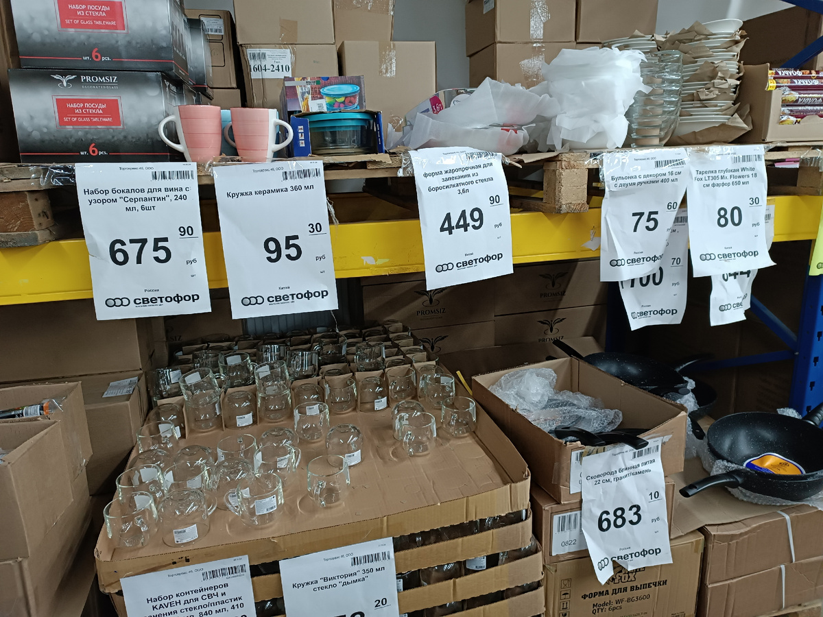 Посуда в "Светофоре"