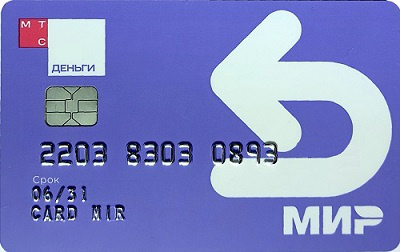 карта МТС-деньги, а по факту карта ЭКСИ-банка.