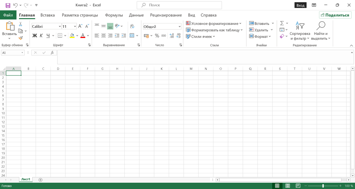 Сегодня я расскажу тебе о том, как использовать одну из самых крутых фишек Excel.