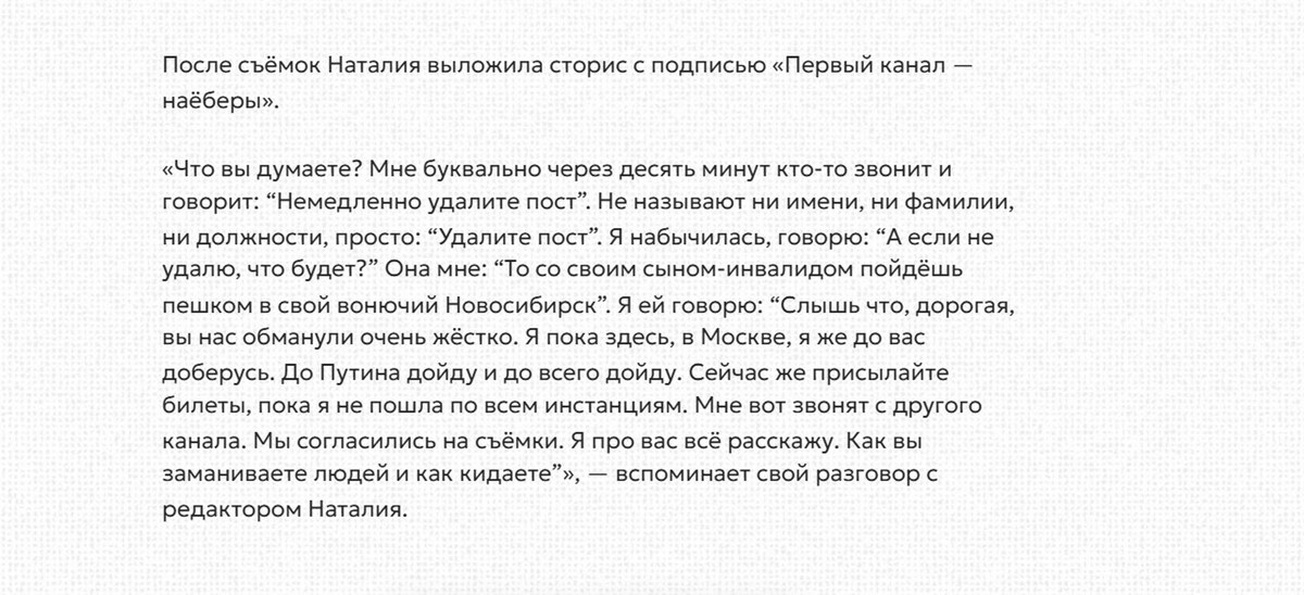 Скриншот Baza 