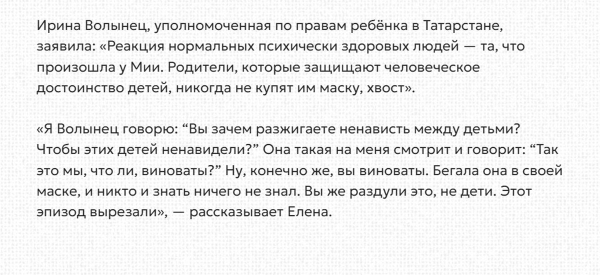 Скриншот Baza 