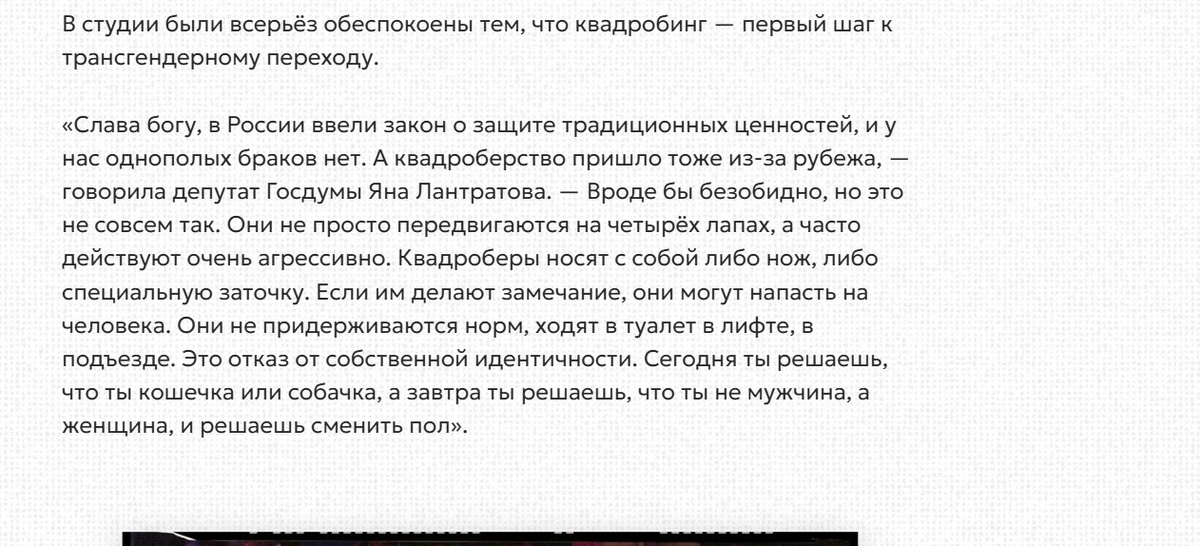 Скриншот Baza 