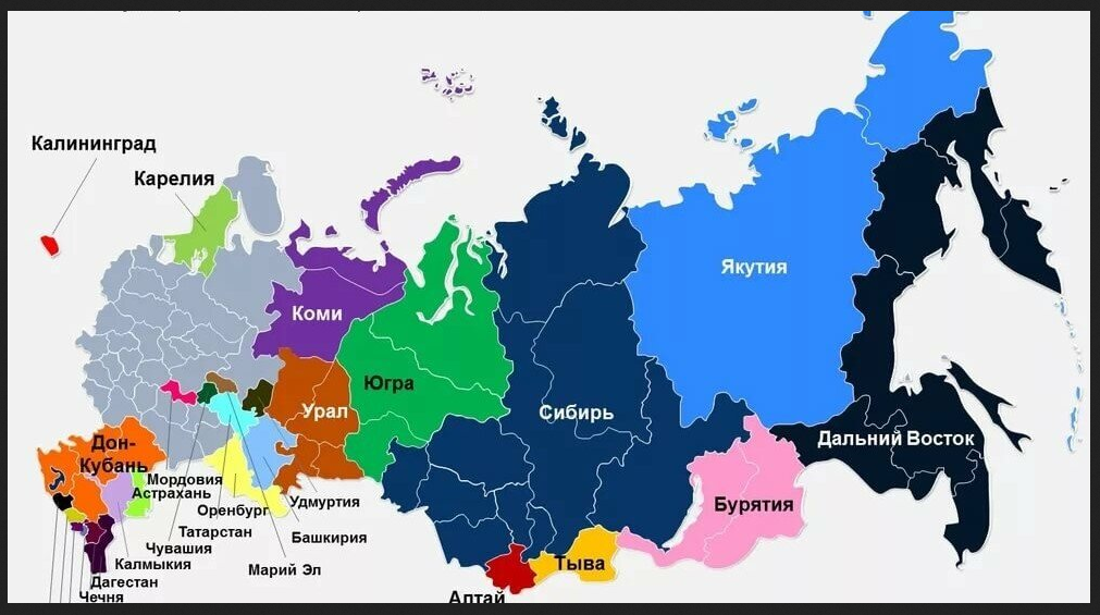 Регионы, стремившиеся выйти из состава России.