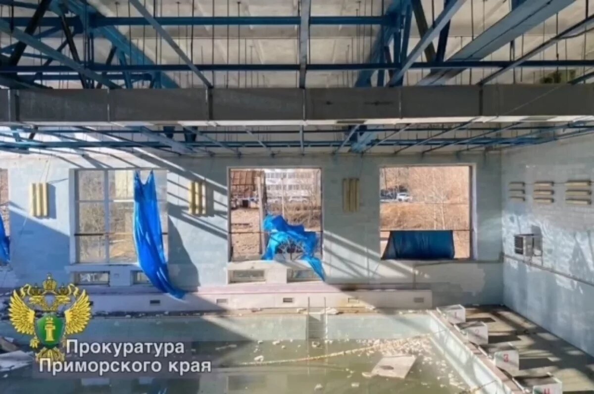    Школа Владивостока, где рухнула крыша бассейна, вернётся к очному обучению