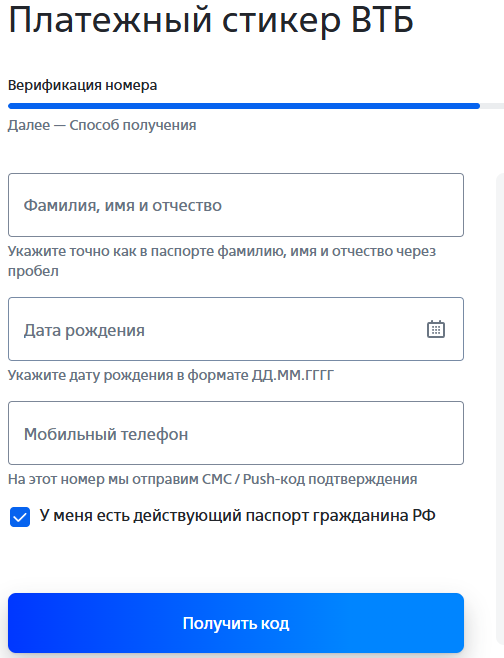 Анкета