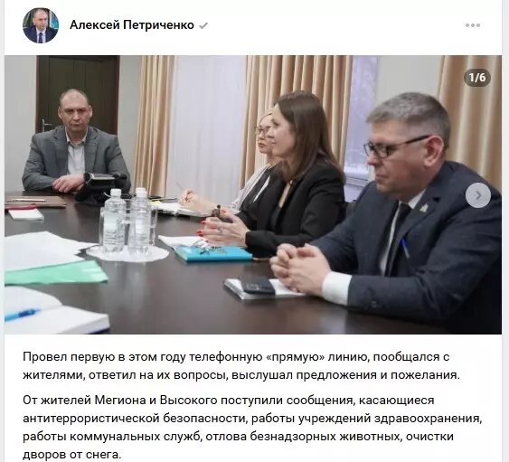     Источник: Алексей Петриченко / ВКонтакте