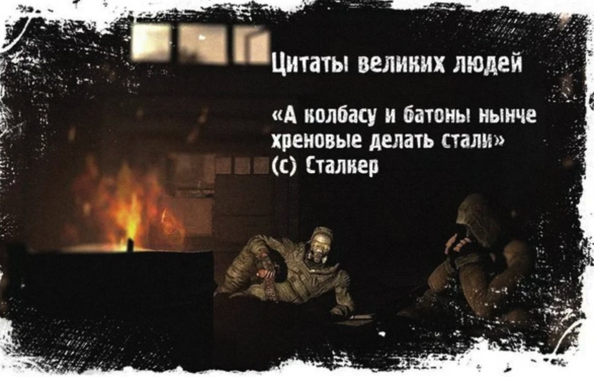 Источник: https://s00.yaplakal.com/pics/pics_original/8/4/3/17167348.jpg