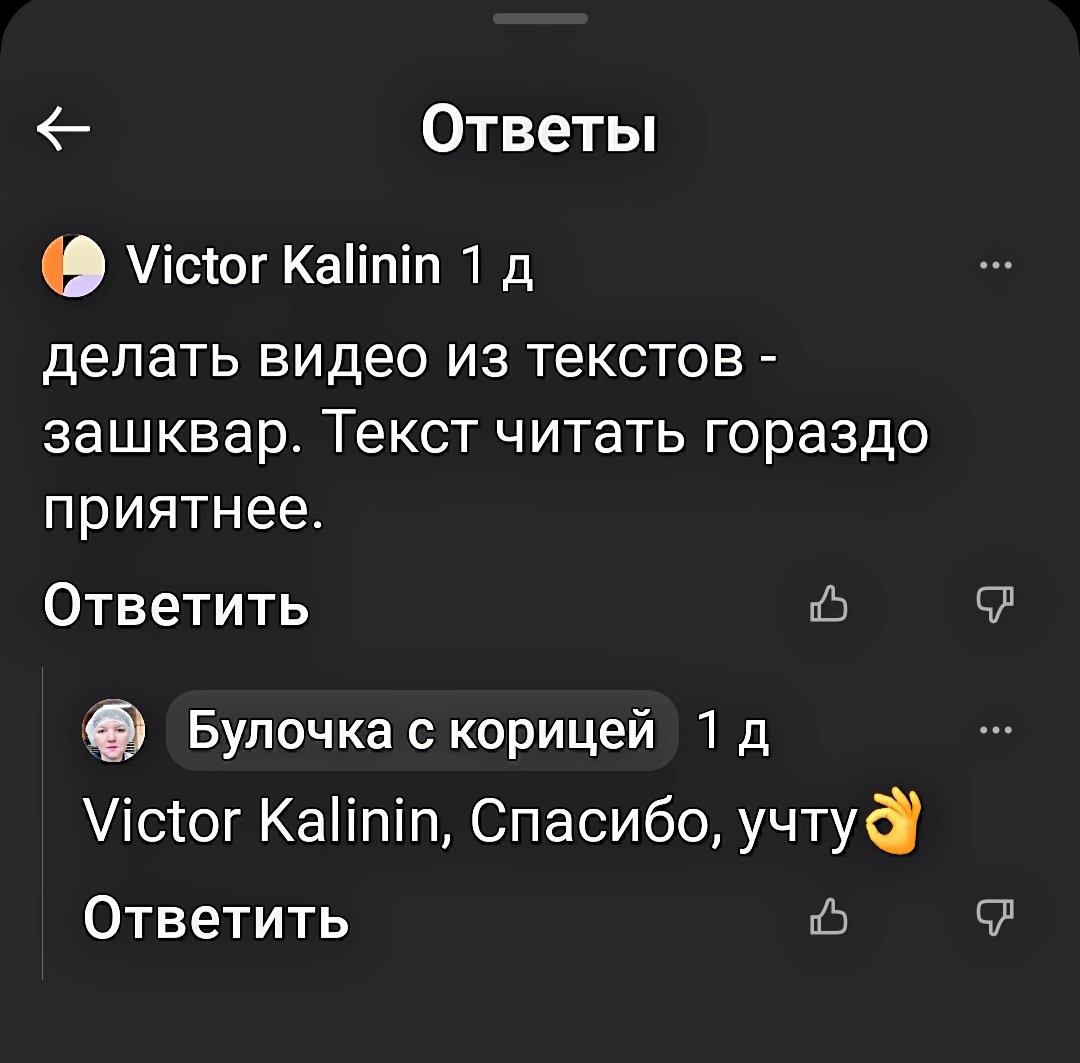 Скрин автора.