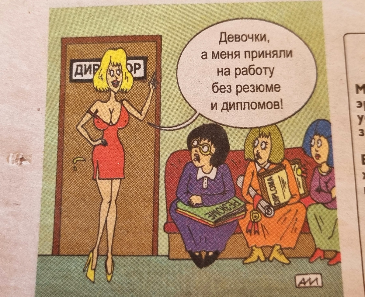 Рисунок А.Мухина 