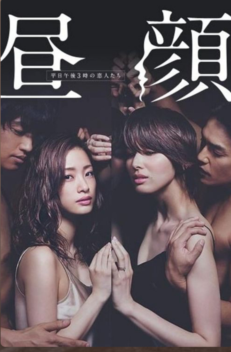 Постер фильма.