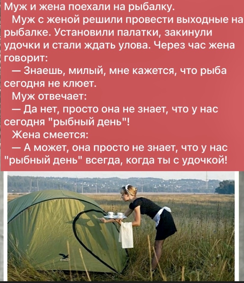 Картинка моя