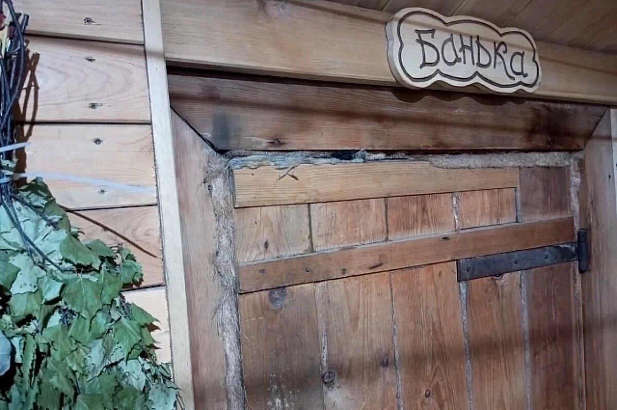    В Заринске произошел пожар в частной бане