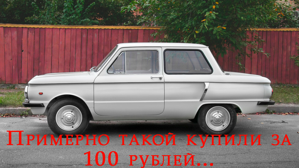 Не наш, но примерно такой мы покупали