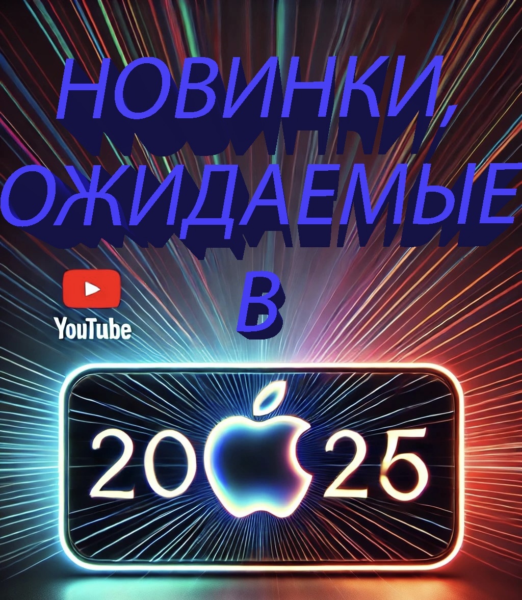 Создано #ChatGPT