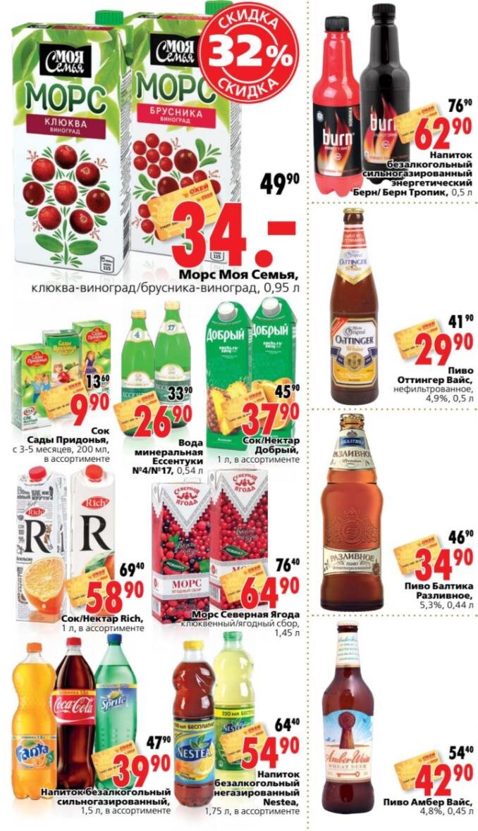 Картинка взята из открытых источников интернета.