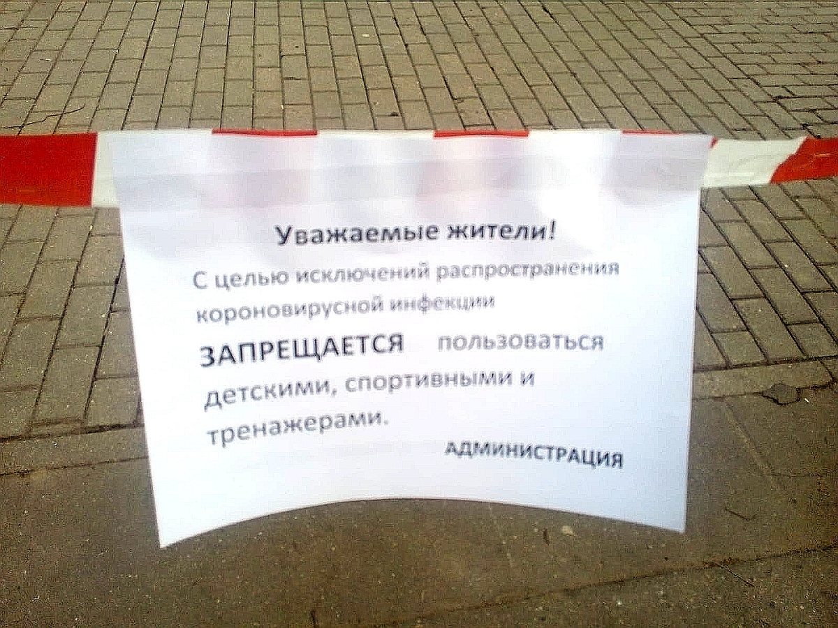 Не изображайте из себя детей и спорЦменов уважаемые тренажооры))) 