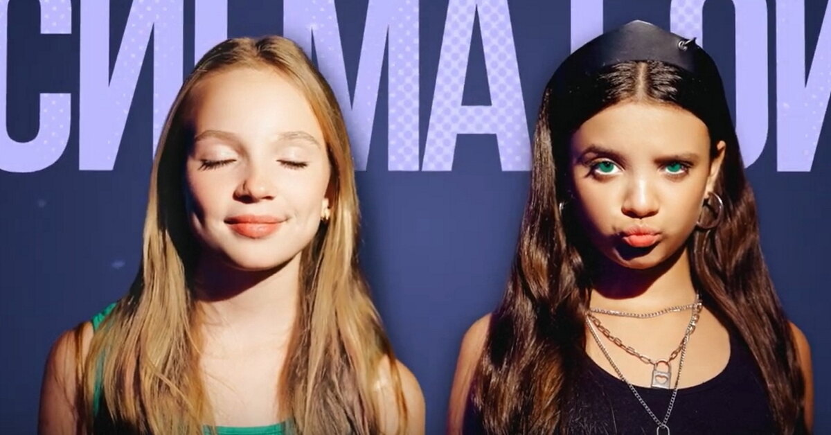   Российские школьницы исполняют трек " сигма-бой". Фото из сетей интернета