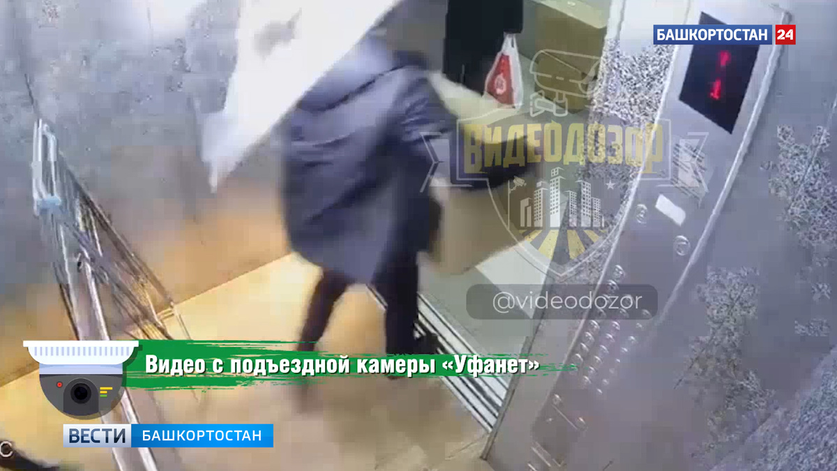    Уфимец едва не пострадал в лифте из-за упавшего потолка