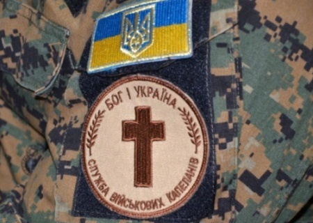    Украинские хроники. Репрессии, русофобия, нацизм. Еженедельный дайджест. Выпуск 69