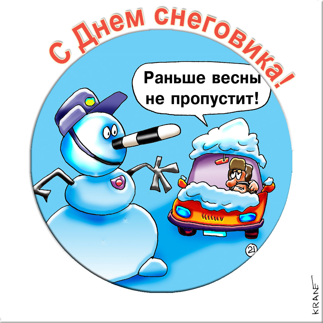 Открытки с юмором