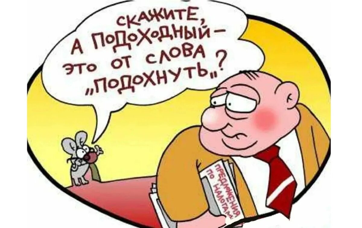 Из открытых источников