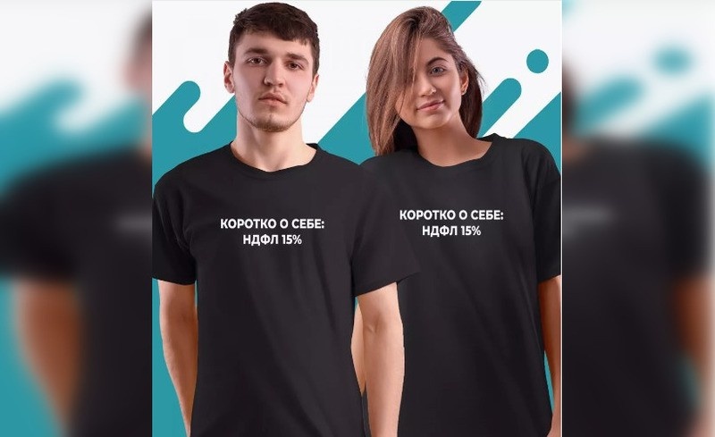 Такие футболки появились на маркетплейсах
