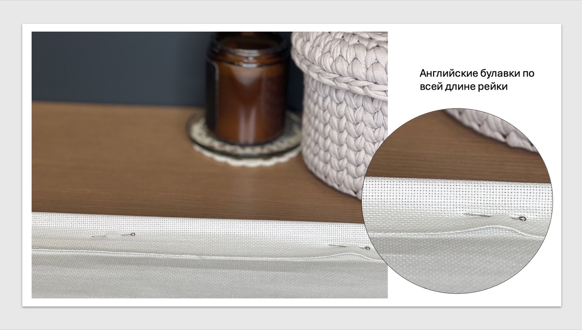 Булавки позволяют ровно закрепить канву на раме