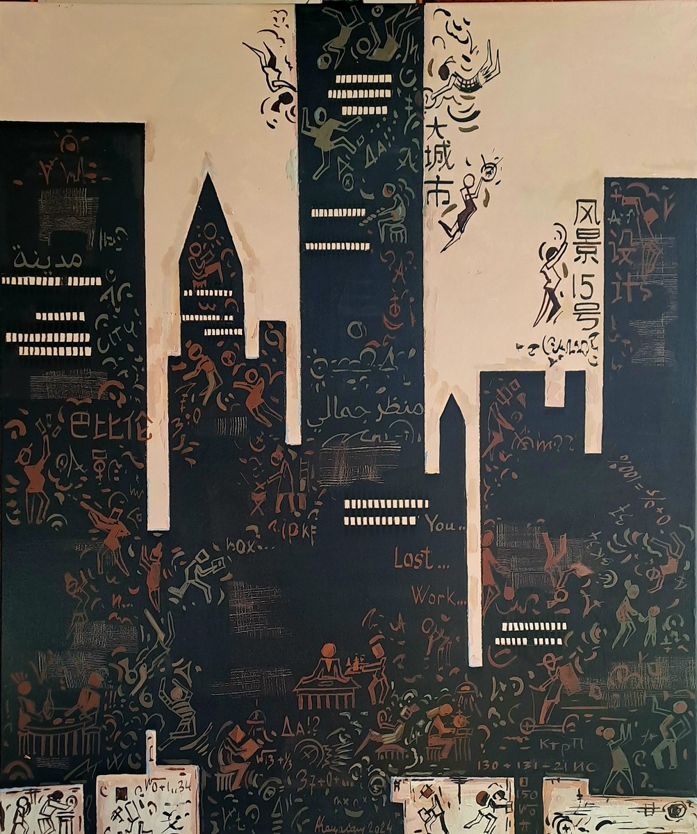 Мегаполис. Пейзажт№17.Холст, акрил. 120х100.2024.