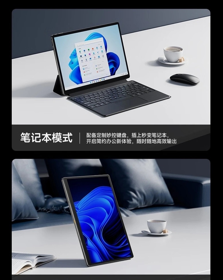 Intel n5095 n100