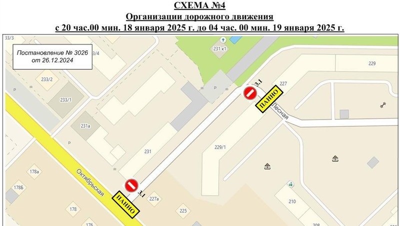      Фото: ГИБДД по Ставропольскому краю