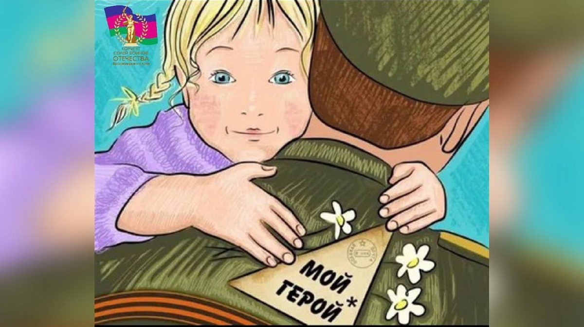     Фото: Комитет семей воинов Отечества Краснодарского края