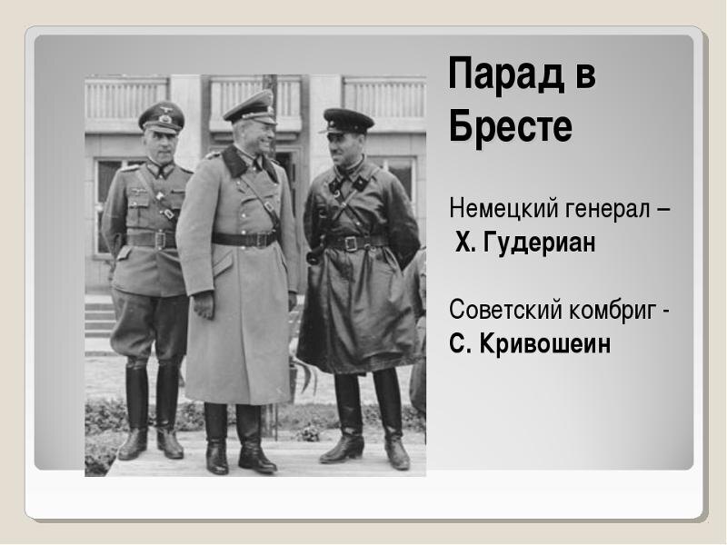 Из свободного доступа.