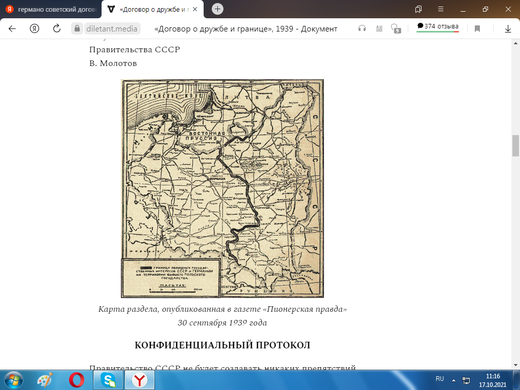 Из свободного дотупа.