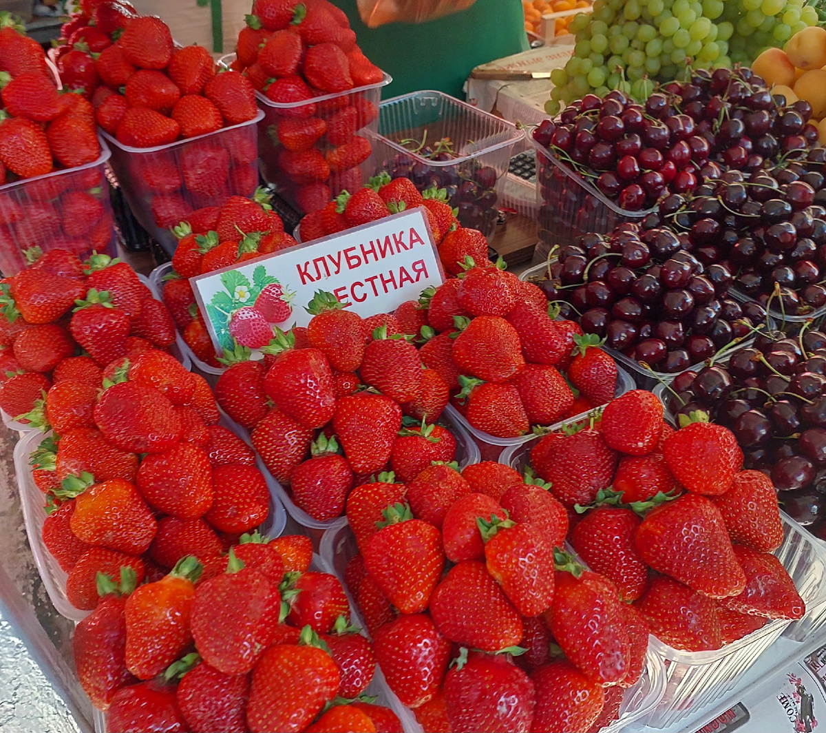 Фото с рынка Анапы, снято автором