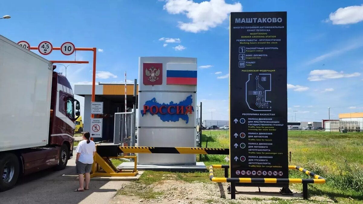     Источник: ФГКУ Росгранстрой