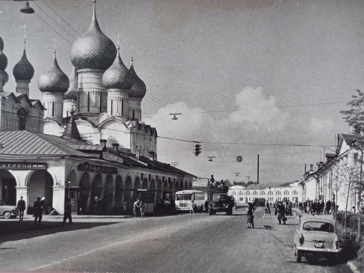 Центр Ростова. Открытка 1966 года. Из моего архива.