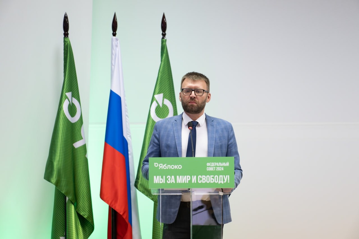 На Федеральном совете партии, 2024 год. Фото: пресс-служба партии