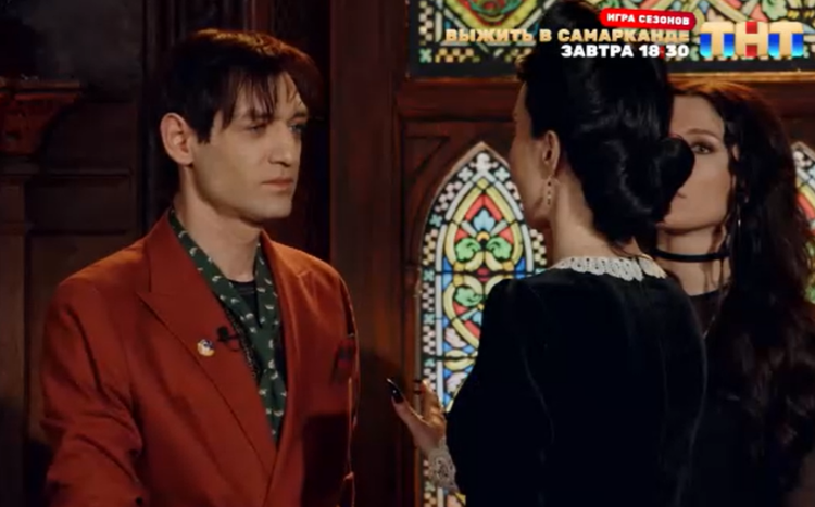 Кадр из шоу "Экстрасенсы. Битва сильнейших" 18.01.2025