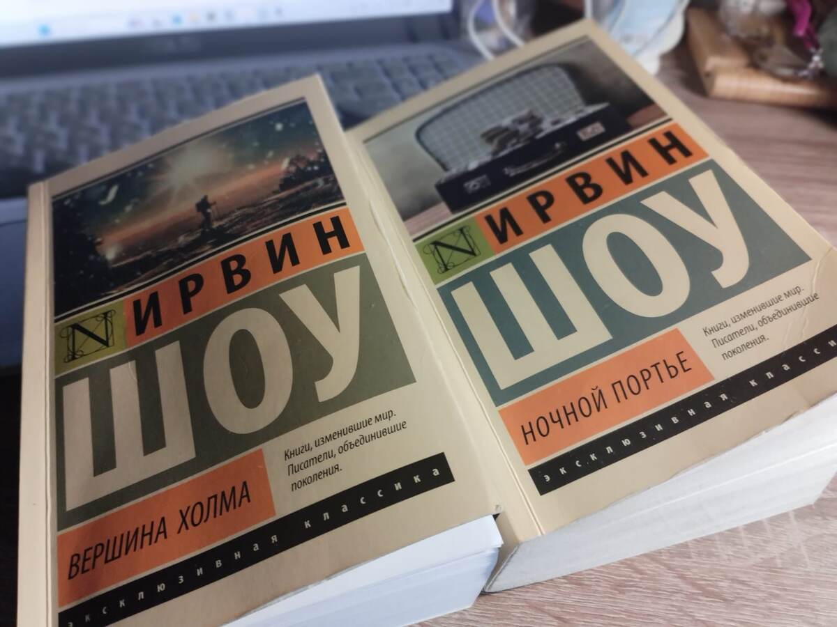 мои недавние приобретения