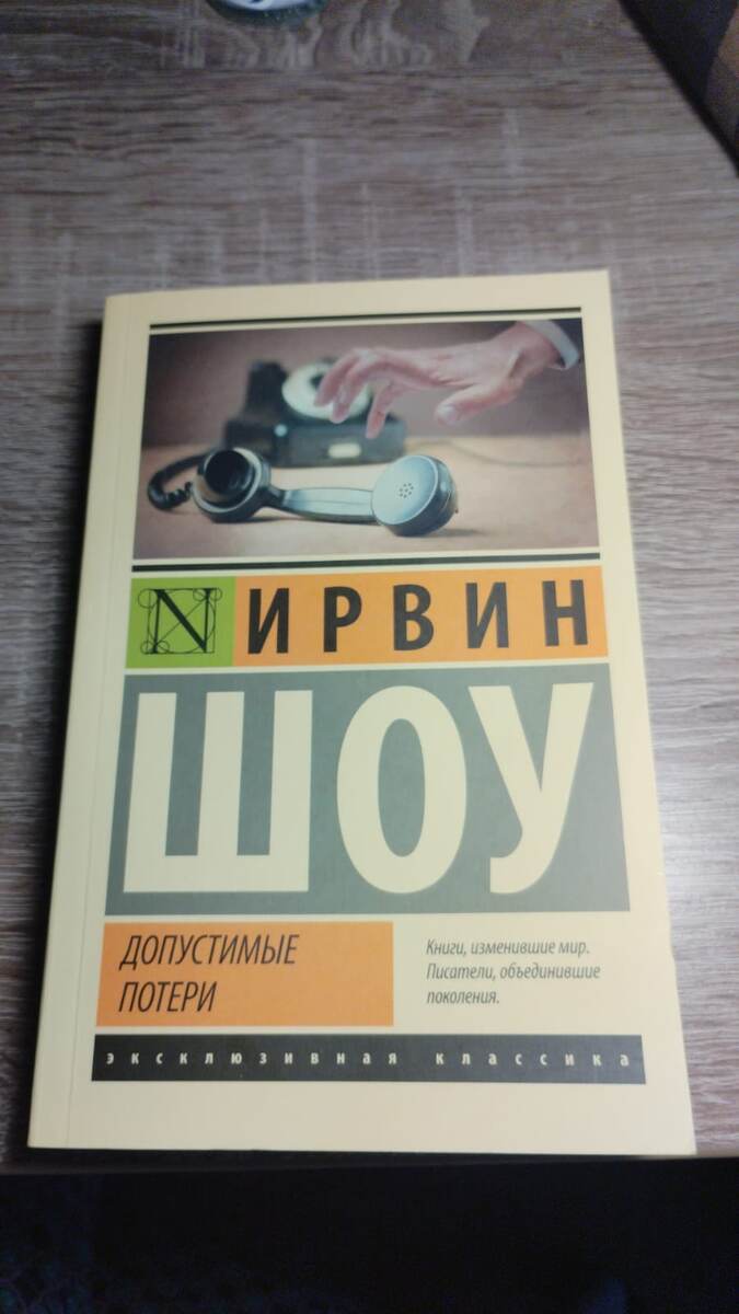 в предвкушении...