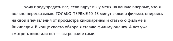 -6