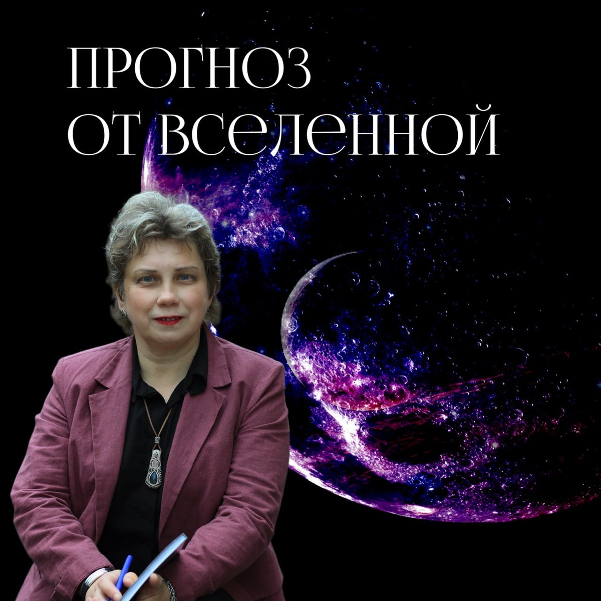 дизайн АМА ПРО Ирина Стеблина