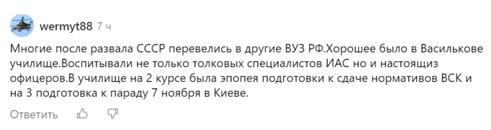 После развала СССР